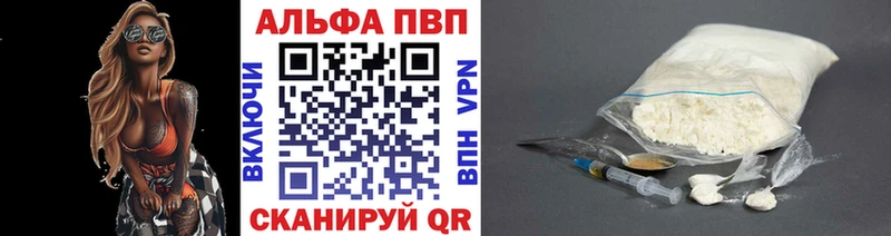 A-PVP Crystall  Купить закладки  Богородск 