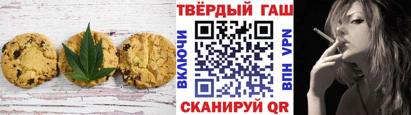 Canna-Cookies марихуана Купить закладки Богородск