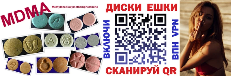 ЭКСТАЗИ круглые  Купить где  Богородск 