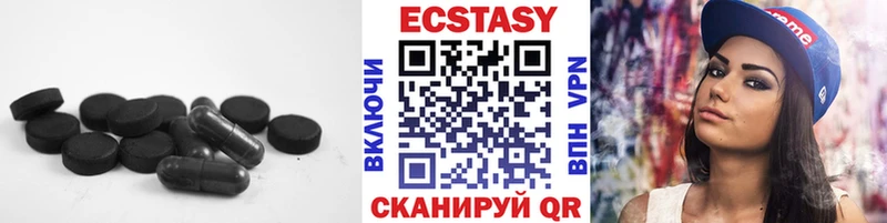 Ecstasy Дубай Богородск