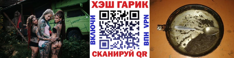 ГАШИШ гашик Купить где Богородск
