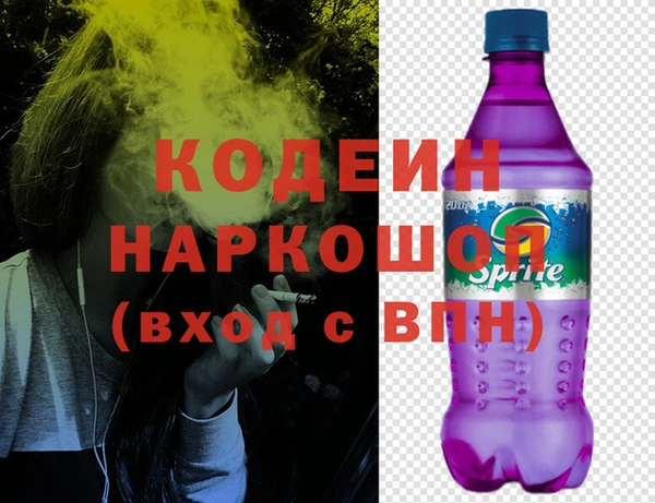 соль ск Карпинск