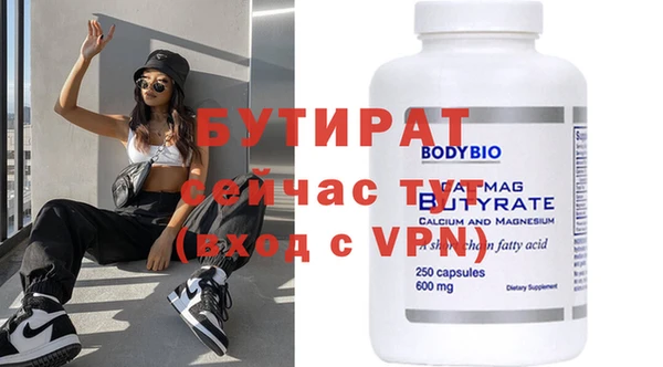 MDMA Premium VHQ Кинешма