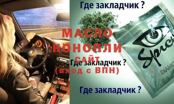 MDMA Premium VHQ Кинешма