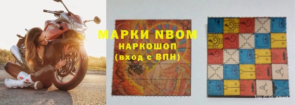 соль ск Карпинск