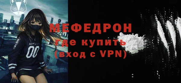 MDMA Premium VHQ Киреевск