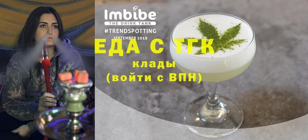 соль ск Карпинск