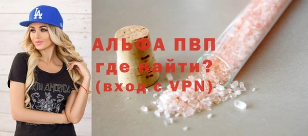 мяу мяу кристалл Касимов