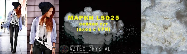 MDMA Premium VHQ Кинешма
