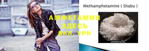 соль ск Карпинск