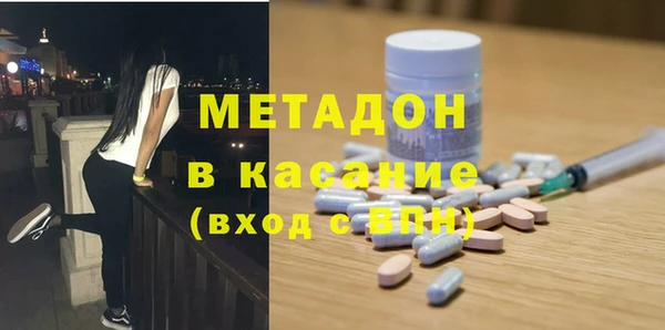 MDMA Premium VHQ Киреевск
