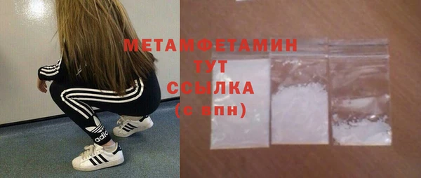 MDMA Premium VHQ Киреевск