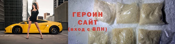 соль ск Карпинск