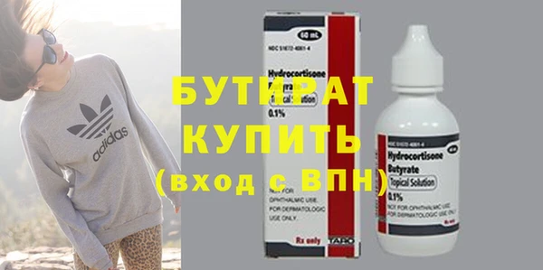 MDMA Premium VHQ Киреевск