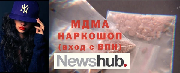 мяу мяу кристалл Касимов