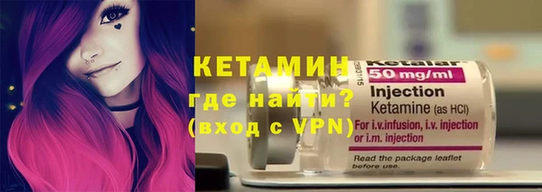 соль ск Карпинск