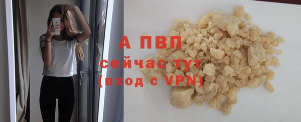 мяу мяу кристалл Касимов