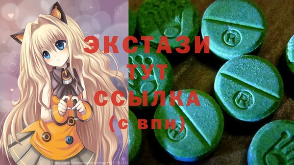 мяу мяу кристалл Касимов