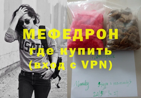 экстази Карталы