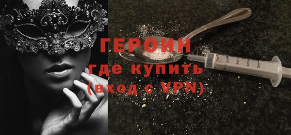 мяу мяу кристалл Касимов