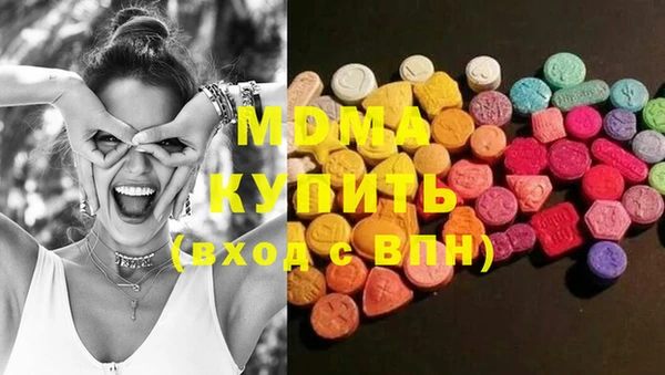 экстази Карталы