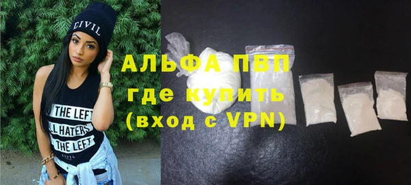 мяу мяу кристалл Касимов