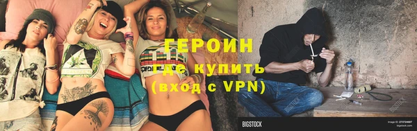 мяу мяу кристалл Касимов