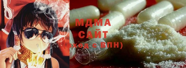 MDMA Premium VHQ Кинешма