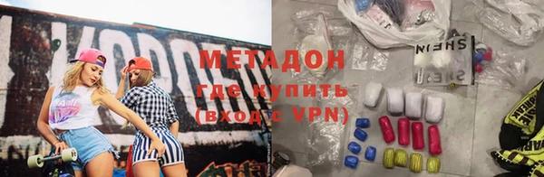 MDMA Premium VHQ Кинешма