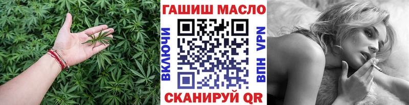 Дистиллят ТГК THC oil  Купить закладки  Богородск 