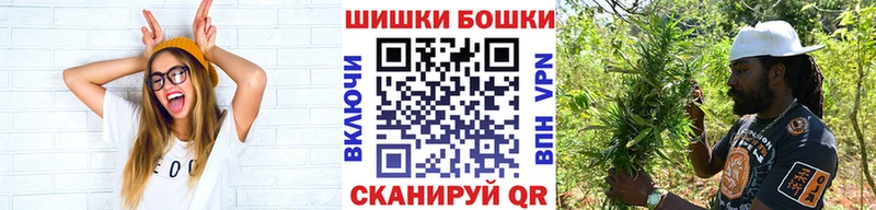 Купить  Богородск  Шишки марихуана семена 